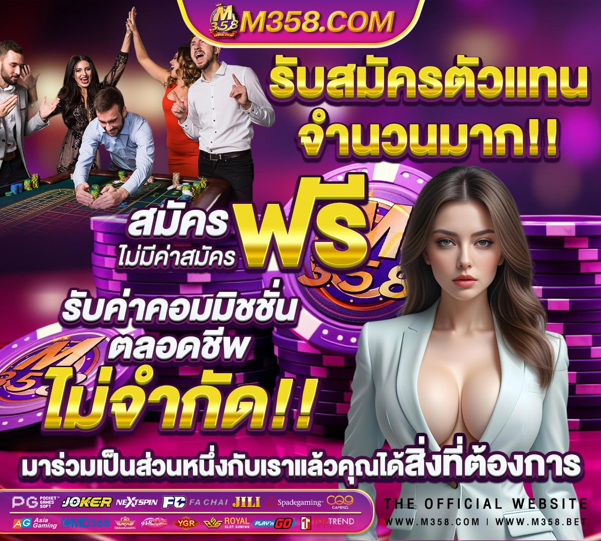 ผล หวย แก รน ด์ วัน นี